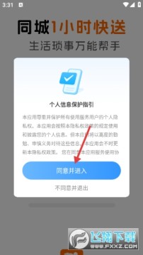 ͬ�����ȿ���app�ٷ������ذ�װ