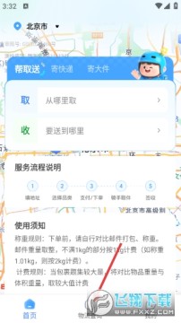 ͬ�����ȿ���app�ٷ������ذ�װ