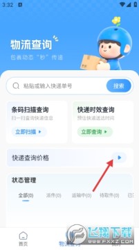 ͬ�����ȿ���app�ٷ������ذ�װ