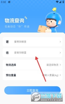 ͬ�����ȿ���app�ٷ������ذ�װ