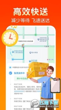 ͬ�����ȿ���app�ٷ������ذ�װ