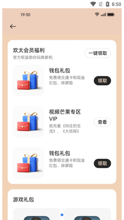 �ҵ�realme��װ�����°�