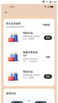 �ҵ�realme��װ�����°�