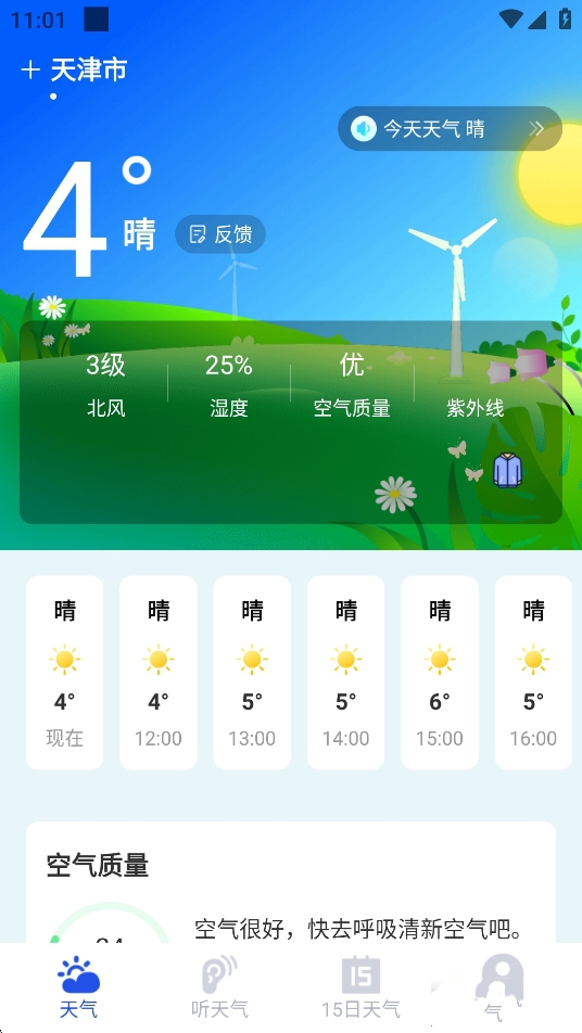 ī֪����Ԥ��app��׿��