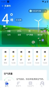 ī֪����Ԥ��app��׿��