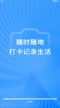 ���ˮӡ������մ�app���°�