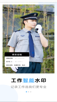 ���ˮӡ������մ�app���°�