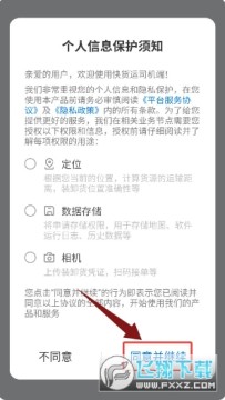 �������˾��app�������°�