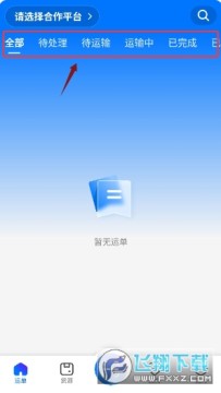 �������˾��app�������°�