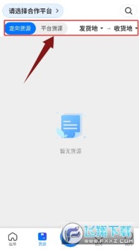 �������˾��app�������°�