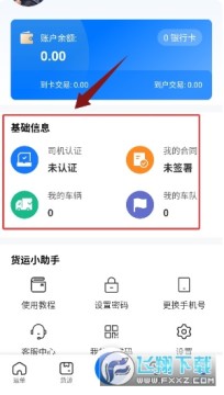 �������˾��app�������°�