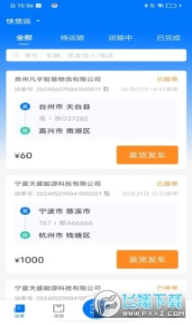 �������˾��app�������°�