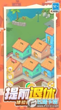 ������˼���Ϸ���°�����