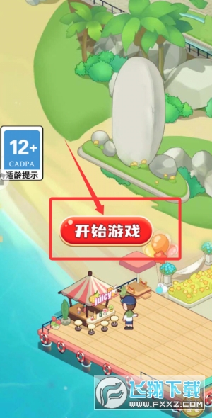 ������˼���Ϸ���°�����