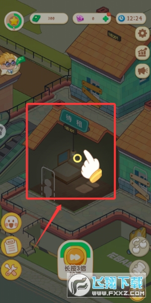 ������˼���Ϸ���°�����