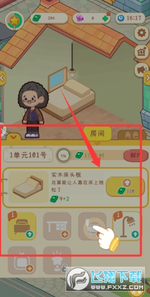 ������˼���Ϸ���°�����