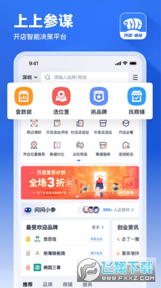 ���ϲ�ıapp�ٷ��������°�2026��