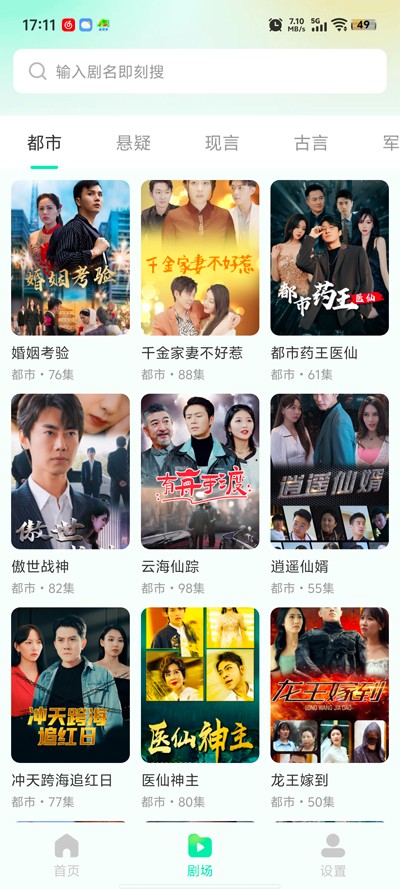 ��Ѷ̾翴��app���°�