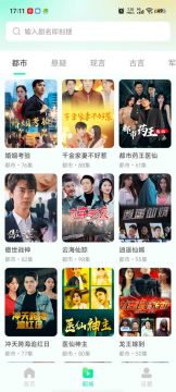 ��Ѷ̾翴��app���°�