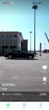 ��Ѷ̾翴��app���°�