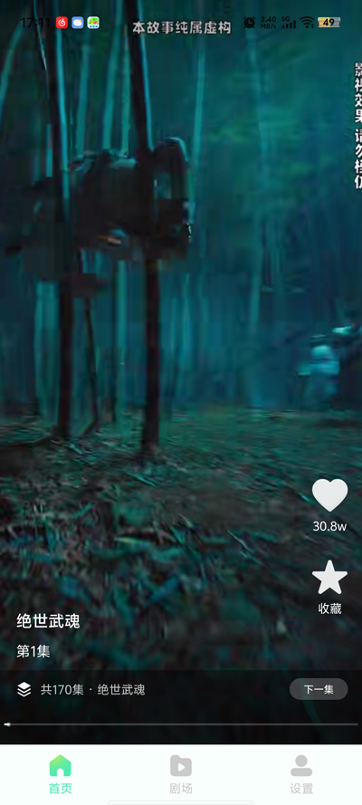 ��Ѷ̾翴��app���°�