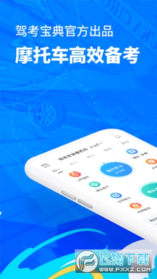 �ݿ�����Ħ�г�app������Ѱ�