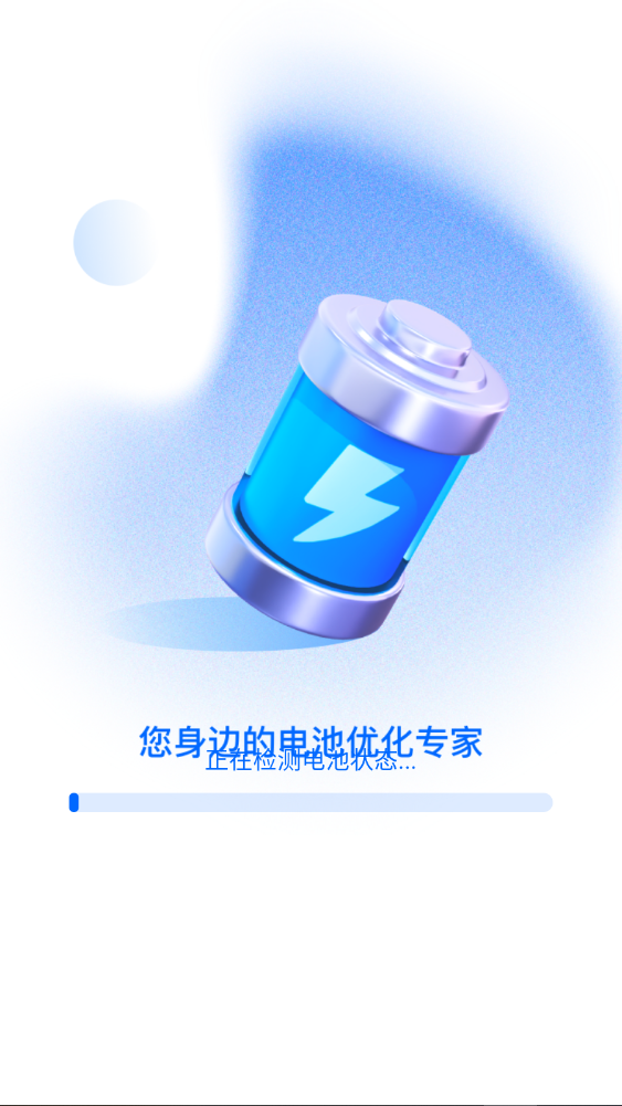 ��ǿʡ������app���°��ֻ���