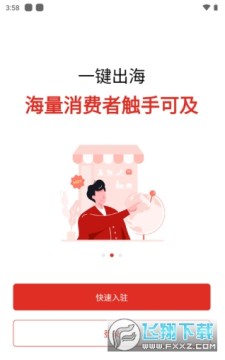 Temu�����������ذ�׿��