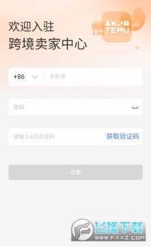 Temu�����������ذ�׿��