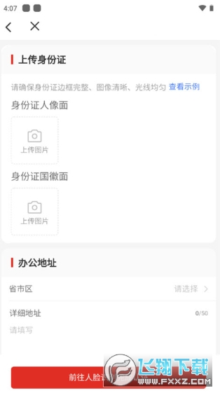 Temu�����������ذ�׿��