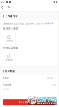 Temu�����������ذ�׿��