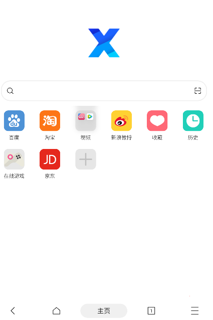 X��������°汾