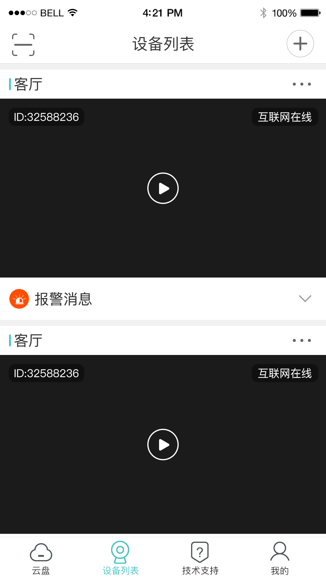 LWS380����ͷapp�ٷ���