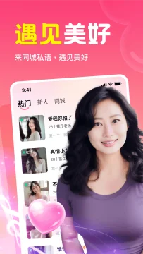 ͬ��˽��app�ٷ����������°�