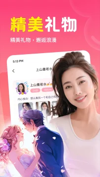 ͬ��˽��app�ٷ����������°�