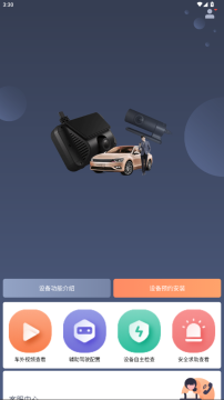 ���Ӽ�¼�ǹٷ����ֻ���