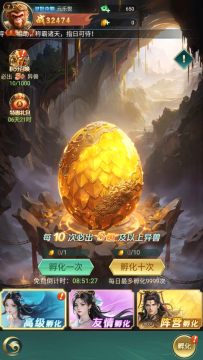 异兽灵境游戏最新版 异兽灵境游戏最新版