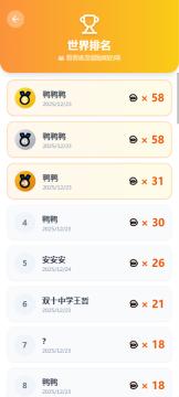 �ܲ�ֽ����Ϸ