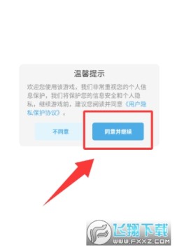 2048������֮����������Ϸ�ֻ���