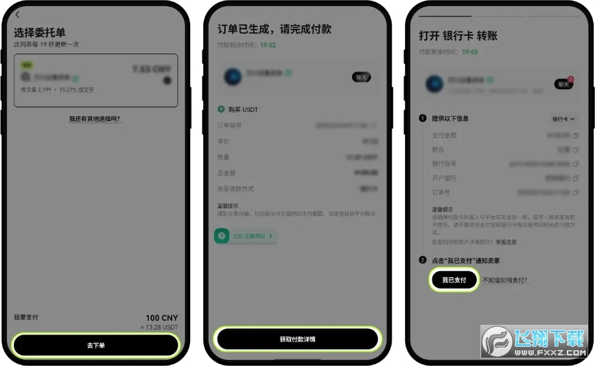 ŷ�׽��������ʹ�� C2C ���/���ң�