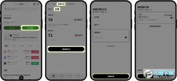 ŷ�׽��������ʹ�� C2C ���/���ң�