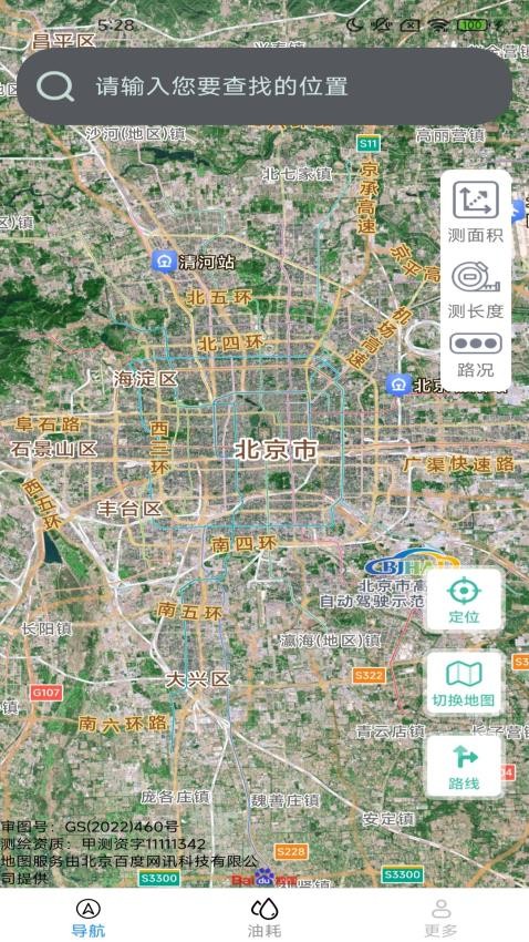 ��ѡʵ������app��Ѱ�