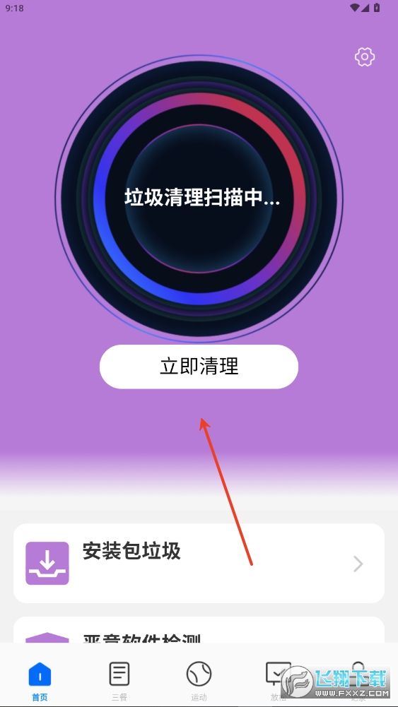 ǿ����������app���عٷ���