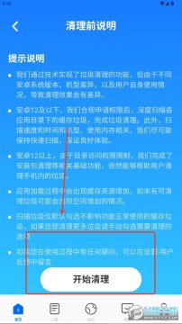 ǿ����������app���عٷ���