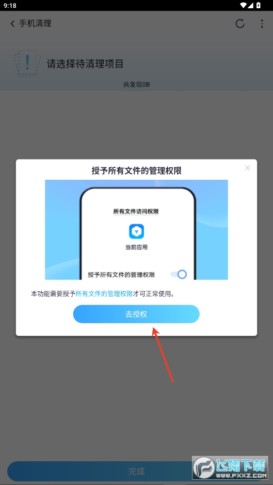 ǿ����������app���عٷ���