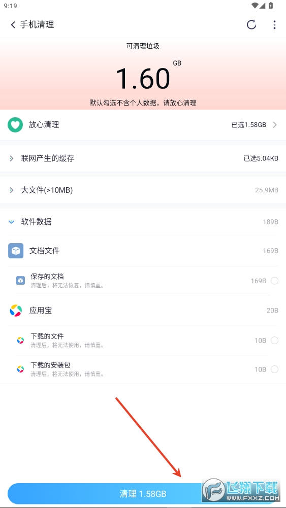 ǿ����������app���عٷ���