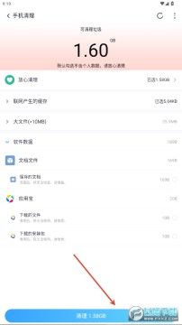 ǿ����������app���عٷ���