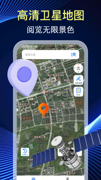 免费实时卫星导航 免费实时卫星导航