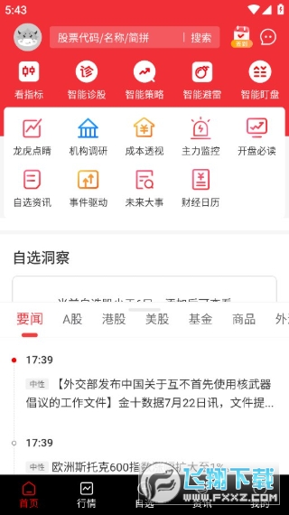 ���˺ù����°�