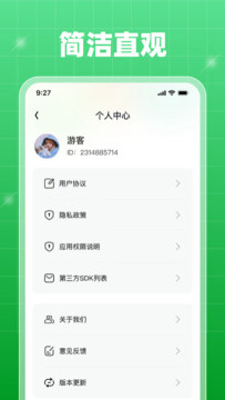 ������ˢapp�ֻ������ذ�װ